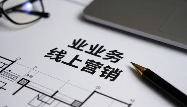 选型关注点:如何判断合作关系的适用条件